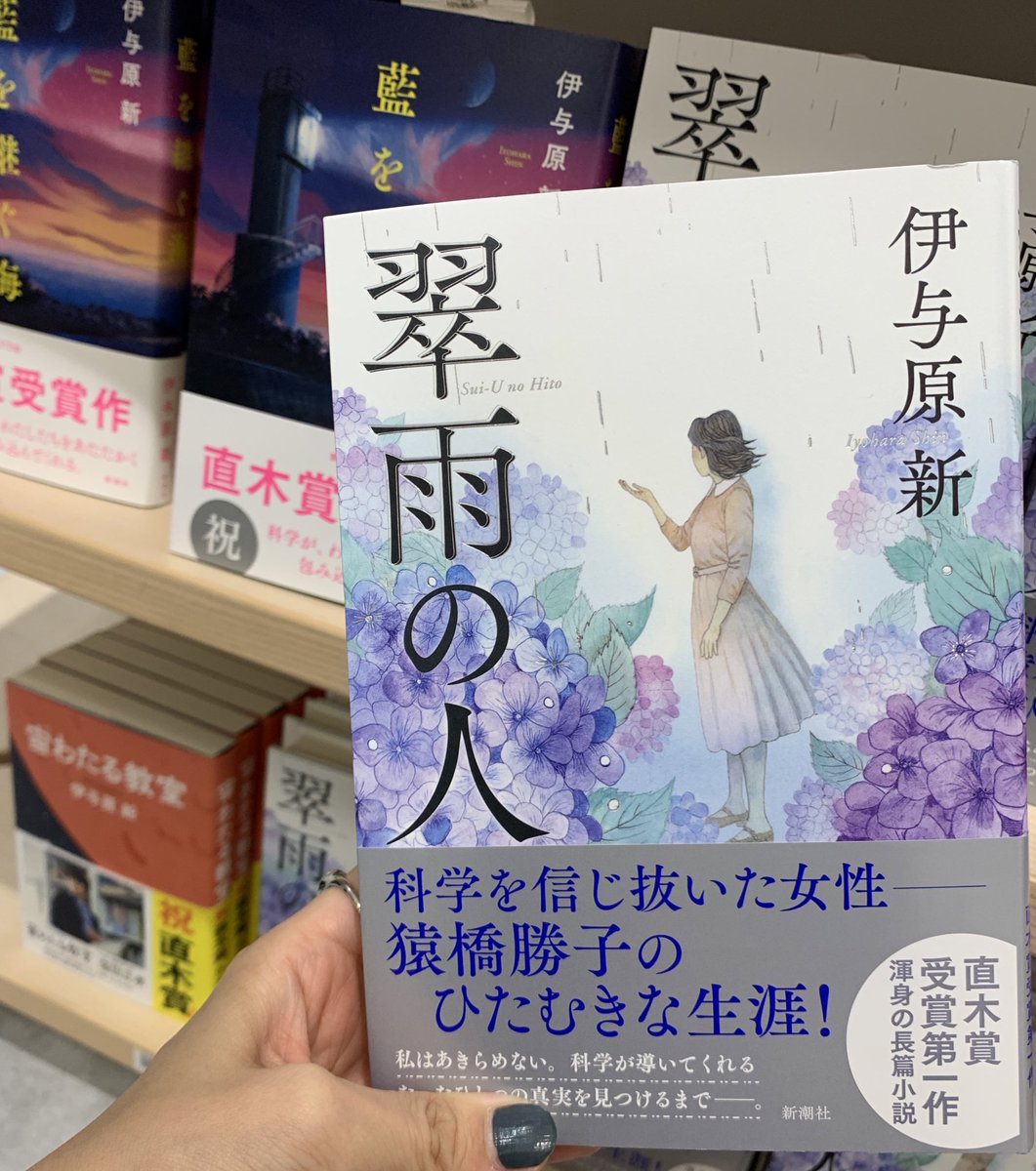 紀伊國屋書店 新宿本店 tweet media