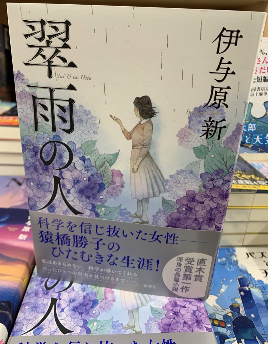 紀伊國屋書店 新宿本店 tweet media