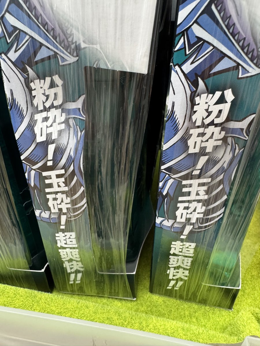 北条隆博 Takahiro Hojo on X