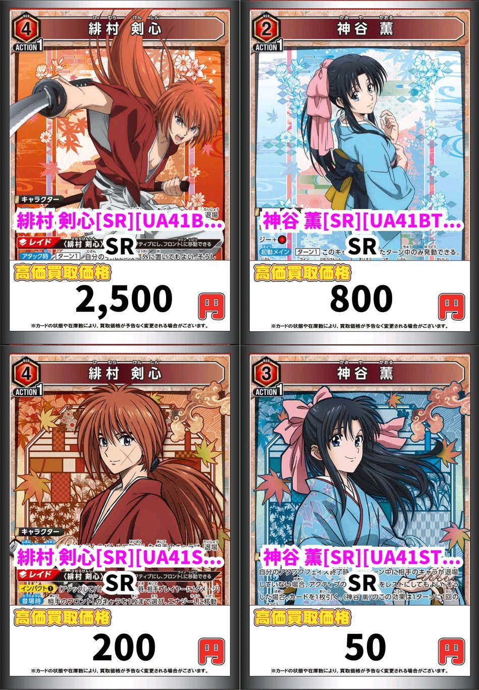 GIRAFULLオタロード店 on X: 