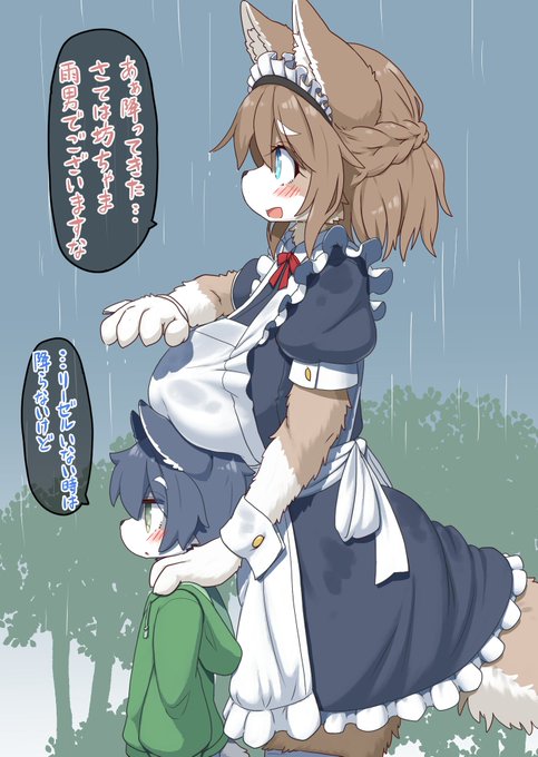 なぜか再登場する坊ちゃまとでかメイド 