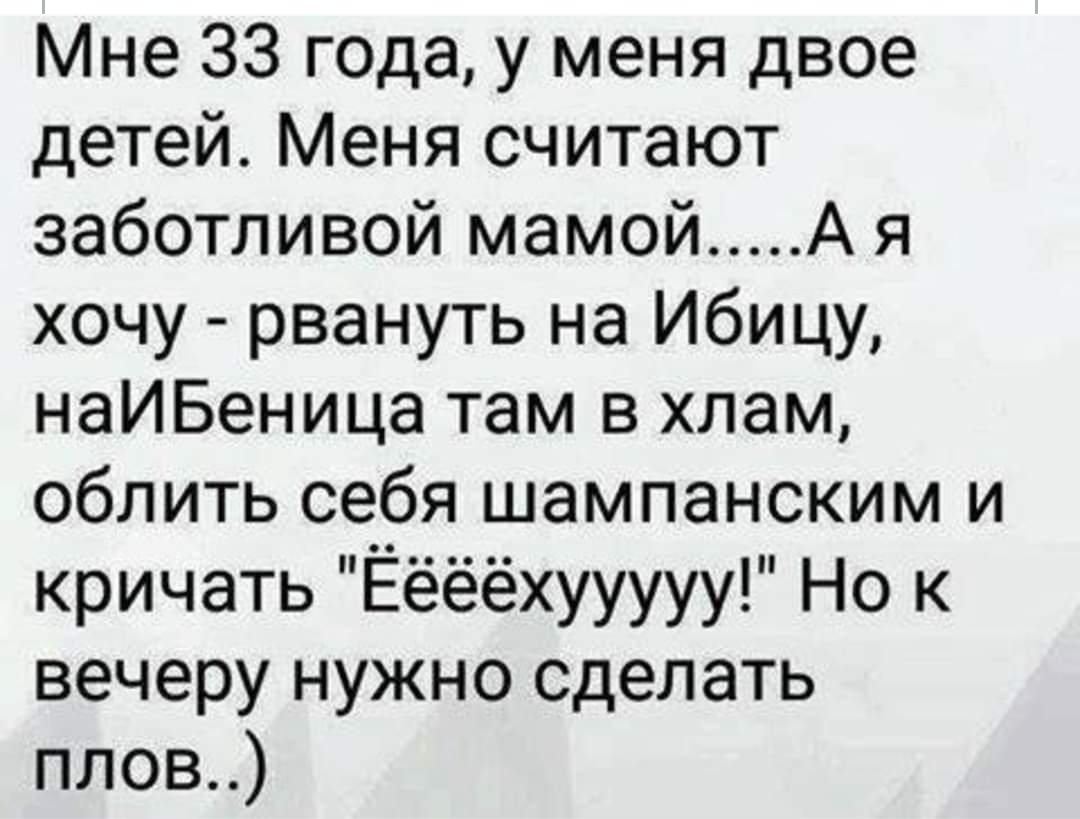 nik_alll's tweet image. 33 года? Поздно метаться...
