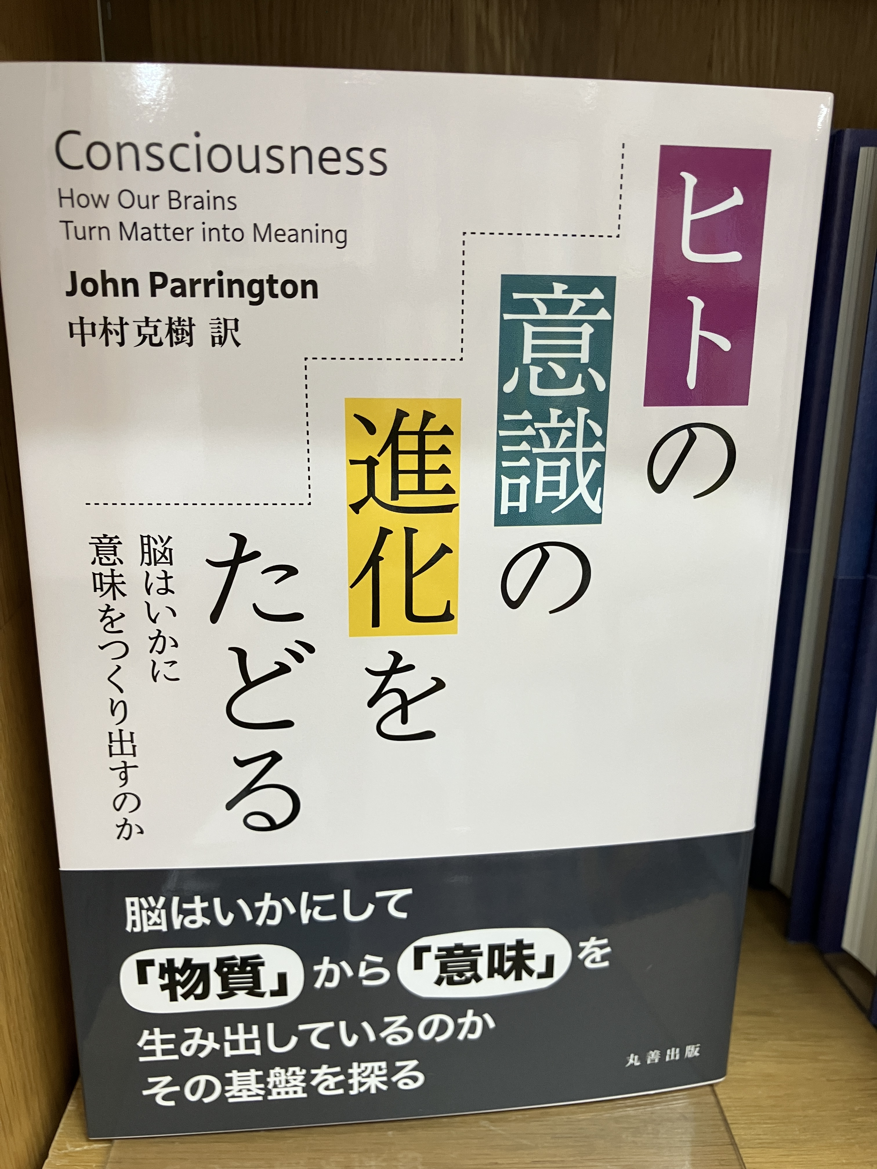 ジュンク堂書店池袋本店 理工書担当 on X: 