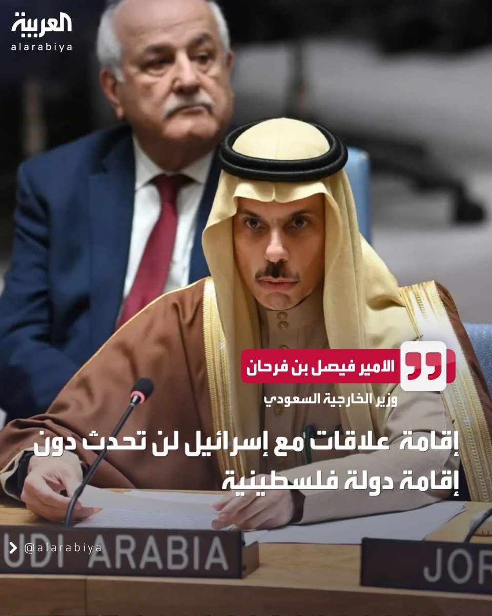 موقف محترم
