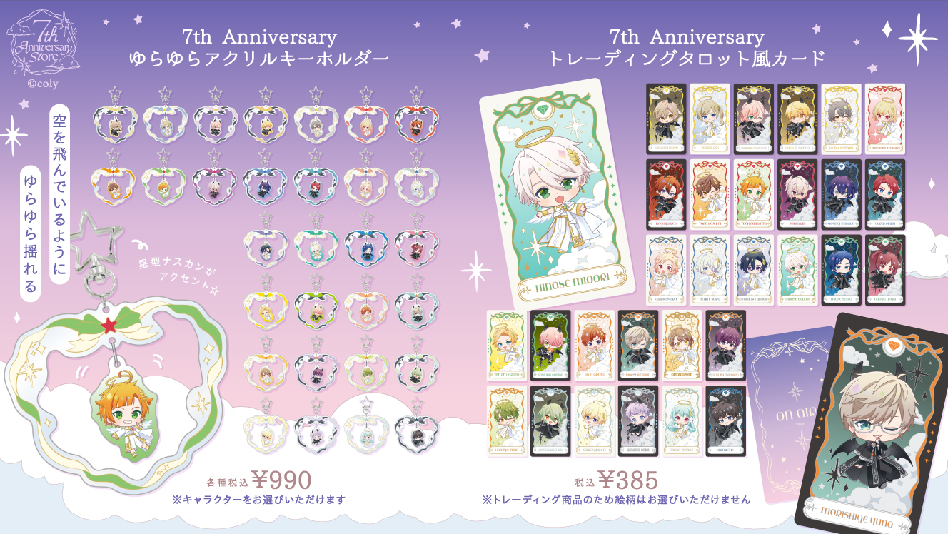 公式】オンエア！グッズ・イベント情報＠購買部 (@oa_hamuchu) / X