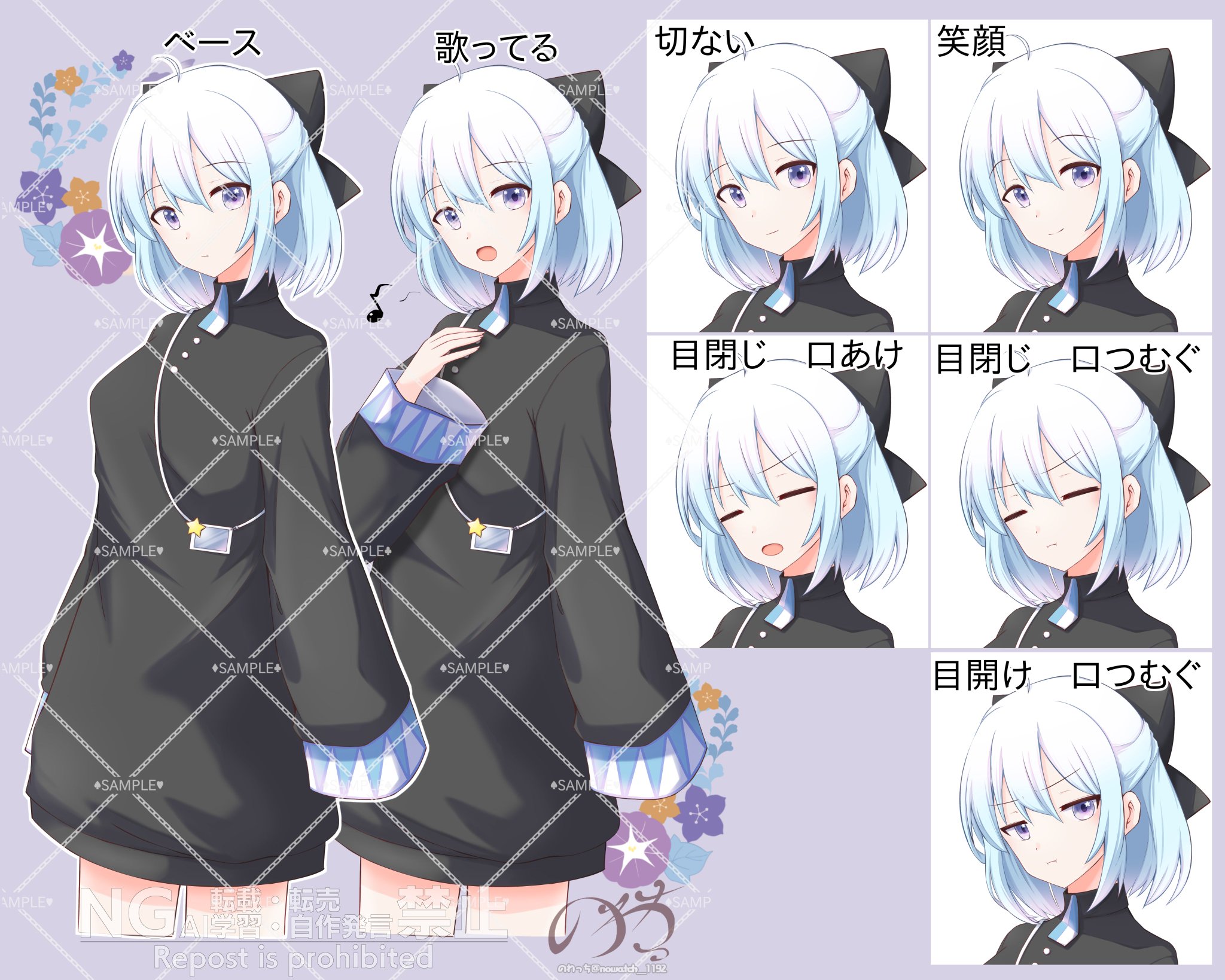 プロにお任せ！IRIAM立ち絵承ります！ゲーム化経験あり のわっち♧Live2D製作 ご依頼受付中 on X: 