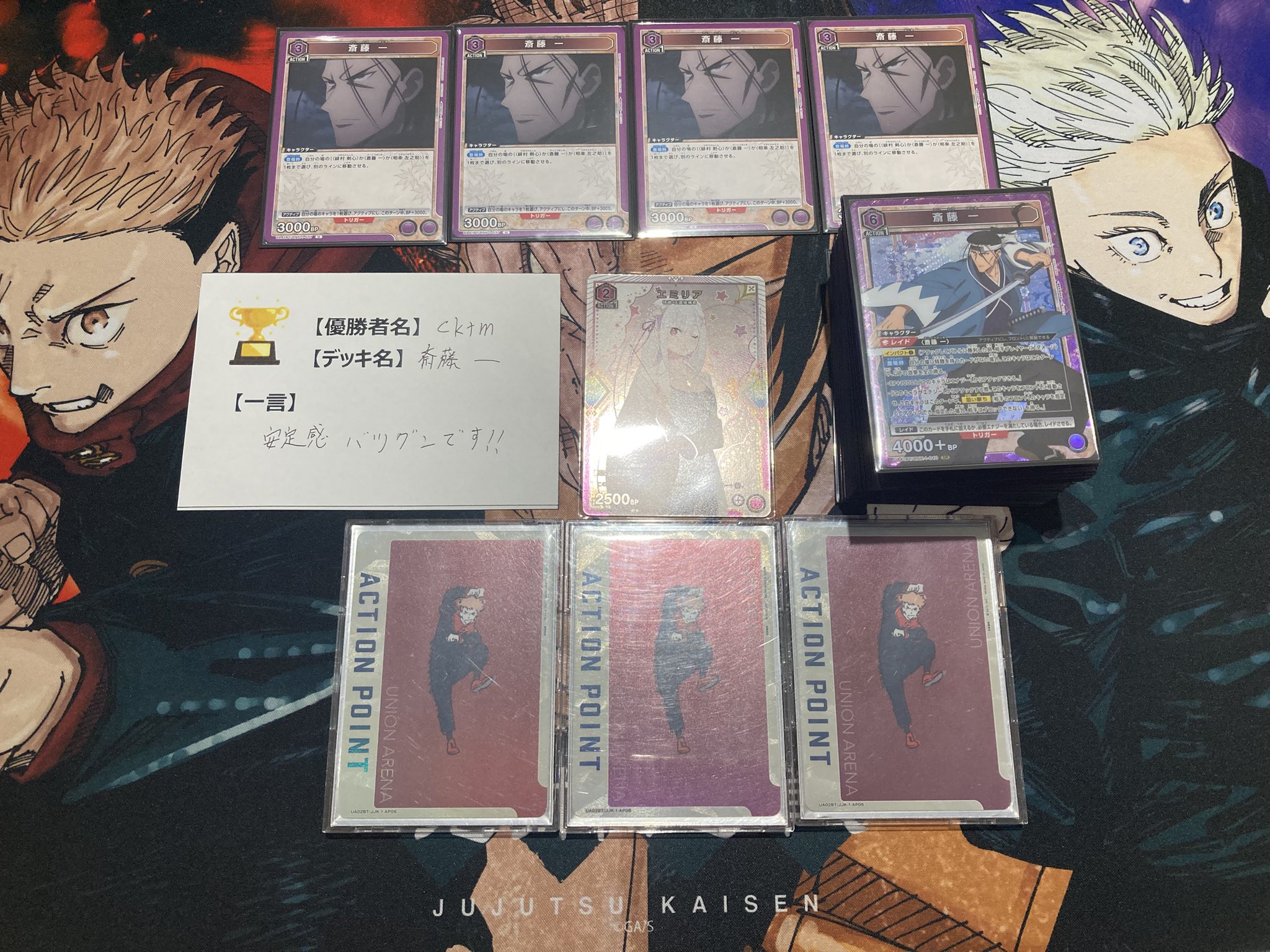 TSUTAYA Trading Card 北千住 on X: 