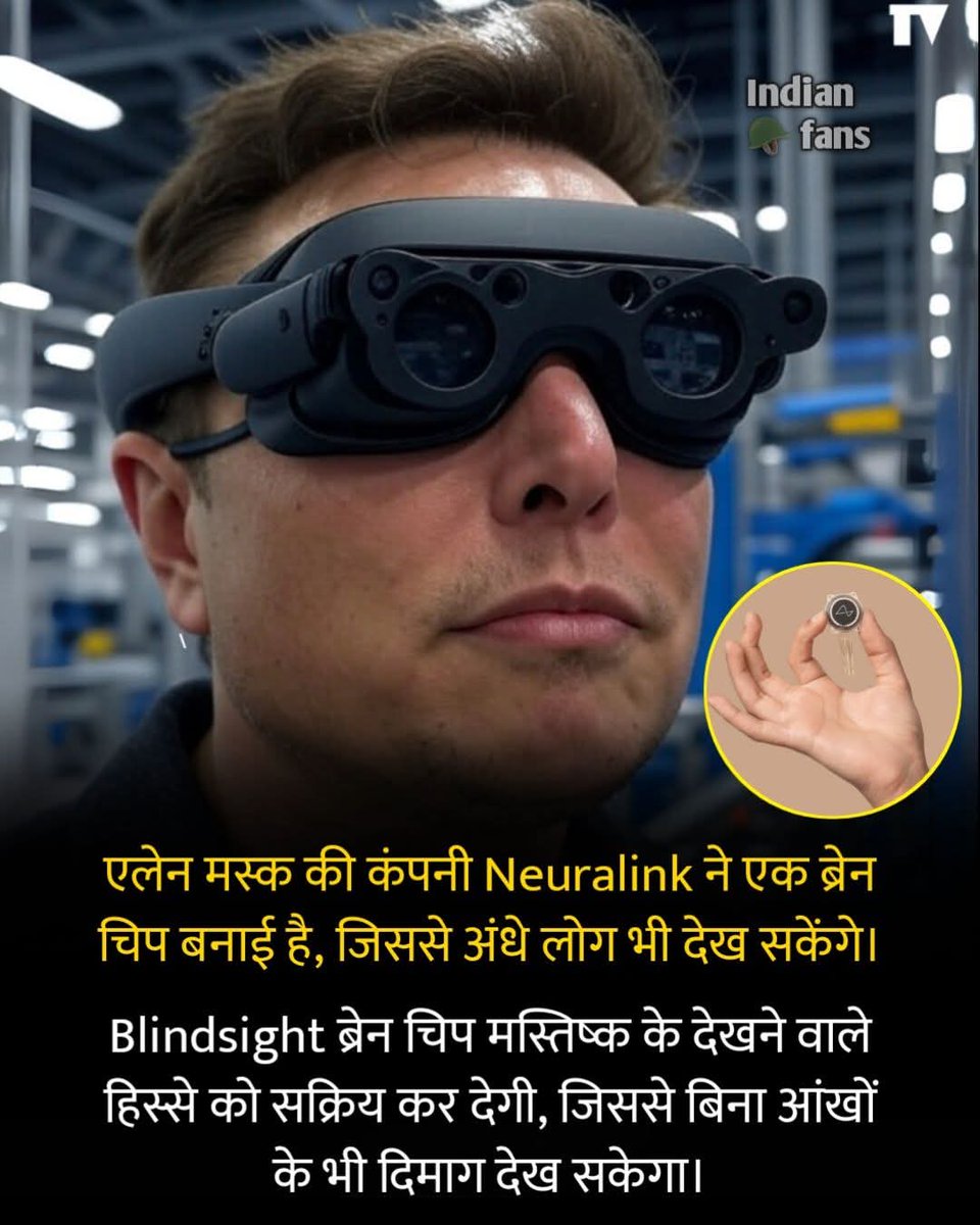 अगर न्यूज सही है तो अंधकार पर प्रकाश की जीत दुनिया मे बहुत सारे लोगों को एक नया जिंदगी मिलेगी, खासकर हमारे यशस्वी प्रधानमंत्री जी को, जिनको आजतक मणिपुर और पहलगाम दिखाई नहीं पड़ रहा है न वो संसद में शरीक हो रहे है,,,!!
