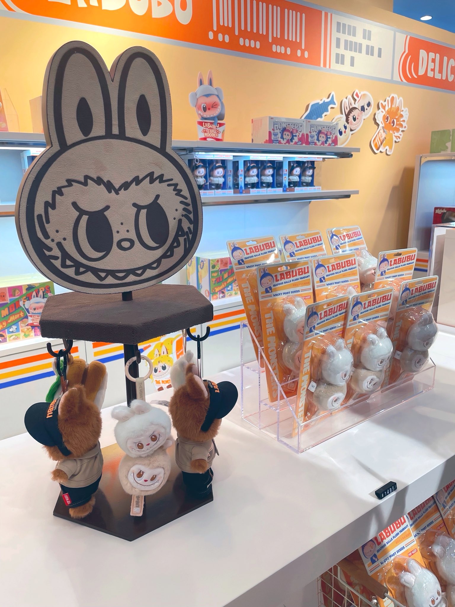 POPmart - Search / X