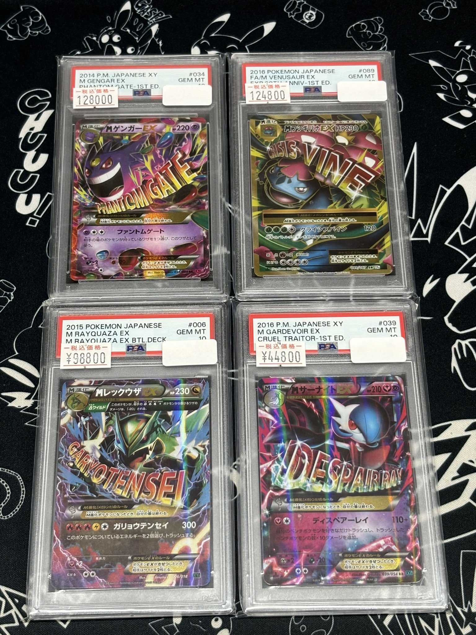 トレカパイク TORECA PIKE on X: 