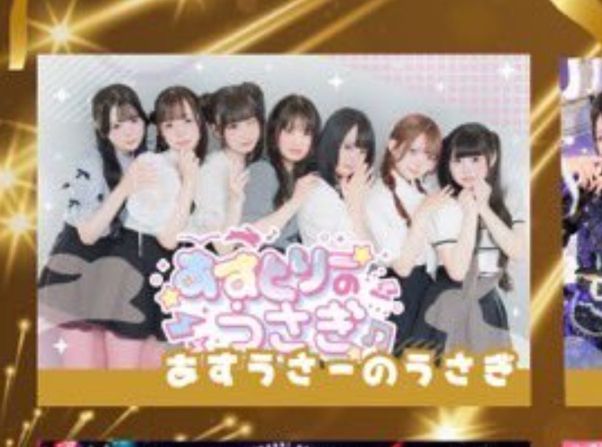 フライヤー制作
朝倉

ダブルチェック
taito

結果
あすうさーのうさぎ…？