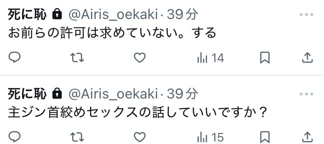 ikhj0618's tweet image. フォロワーに優しくした方がいいと思う