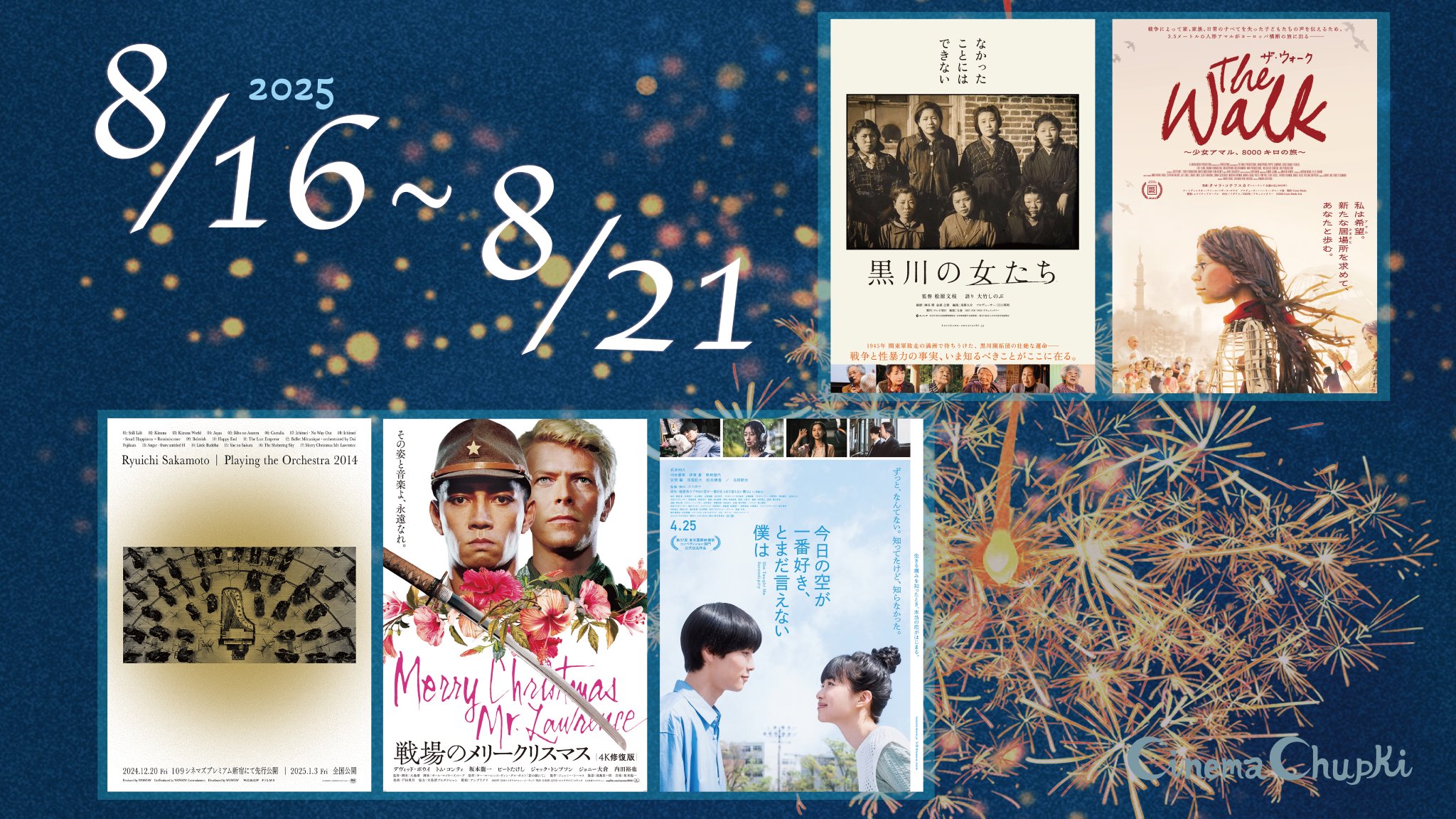 ❤️新品❤️シネマティック ピアノ★全巻セット★映画★主題歌★ユーキャン 映画の中のクラシック CD全12巻 ｜【公式】ユーキャンの通販ショップ
