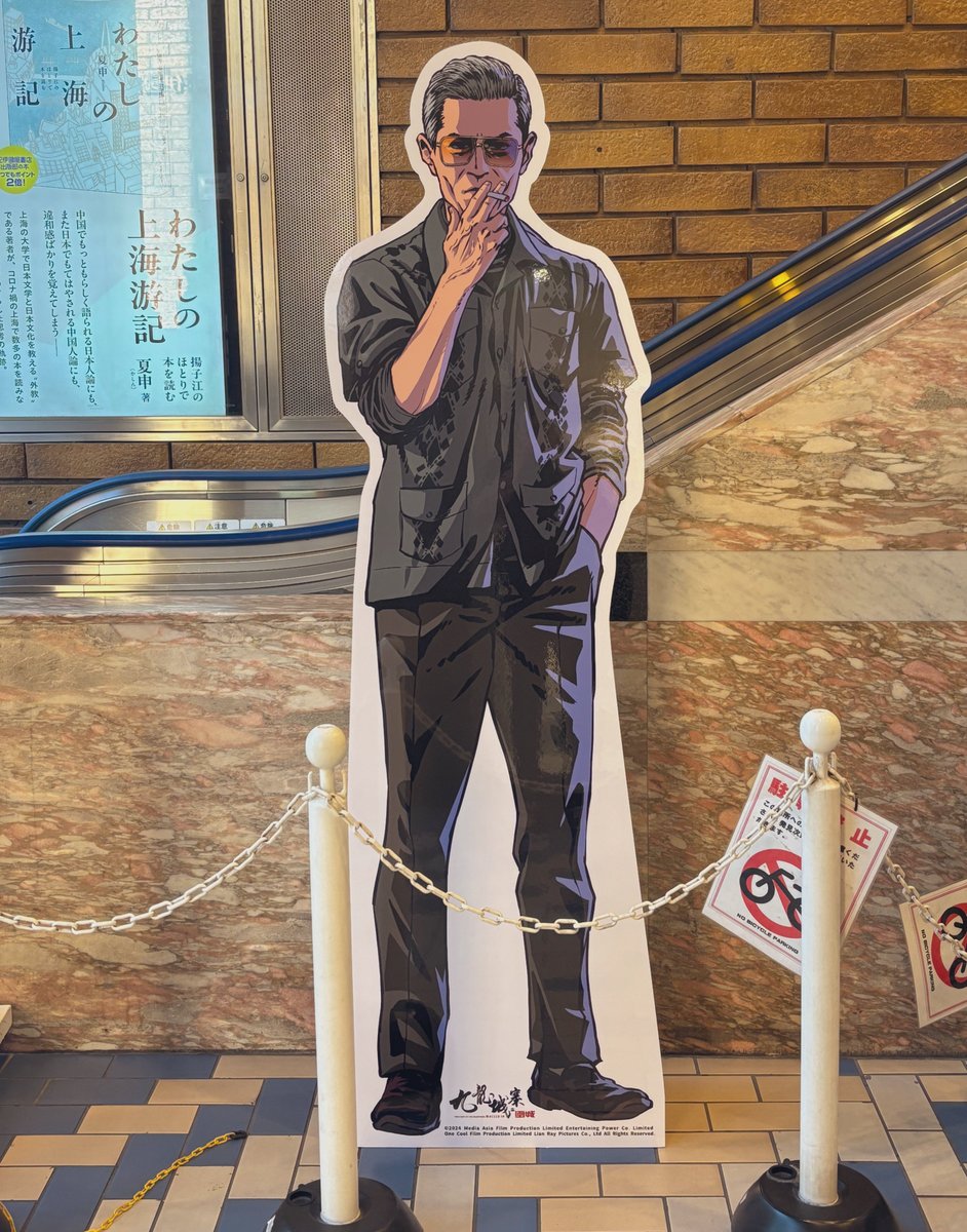 ormy_gkm's tweet image. 初日はチケット制(19時からフリー入場)ということでショップは断念。

🐉兄貴ィ〜〜〜〜〜〜〜