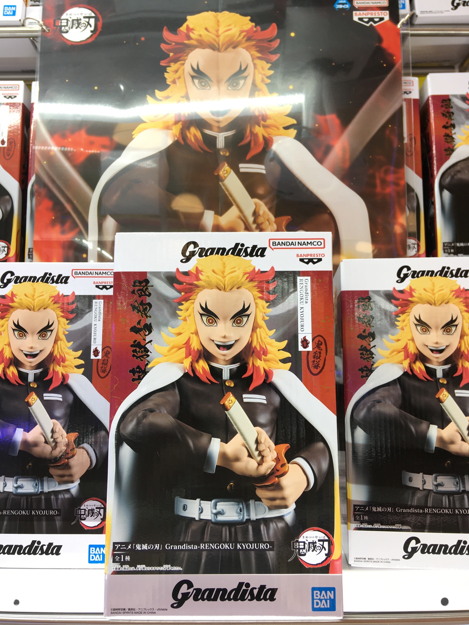 グランジスタ グリグラ 鬼滅の刃ドラゴンボールワンピースNARUTO　8点 グランジスタ グリグラ 鬼滅の刃ドラゴンボールワンピースNARUTO