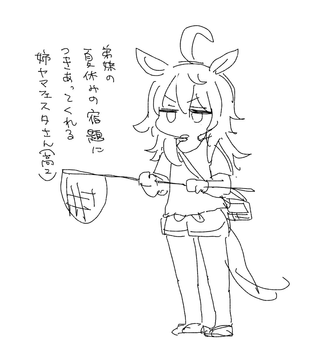wanuuma's tweet image. 