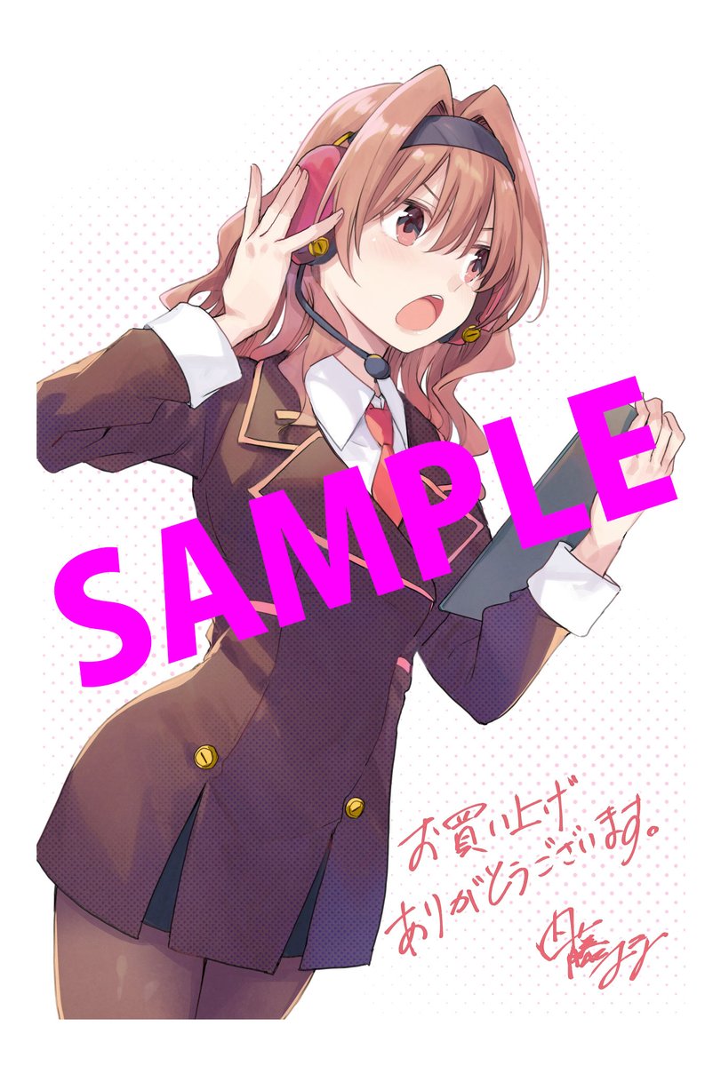 甘神さんちの縁結び【公式】 (@amagamisan_wm) / X