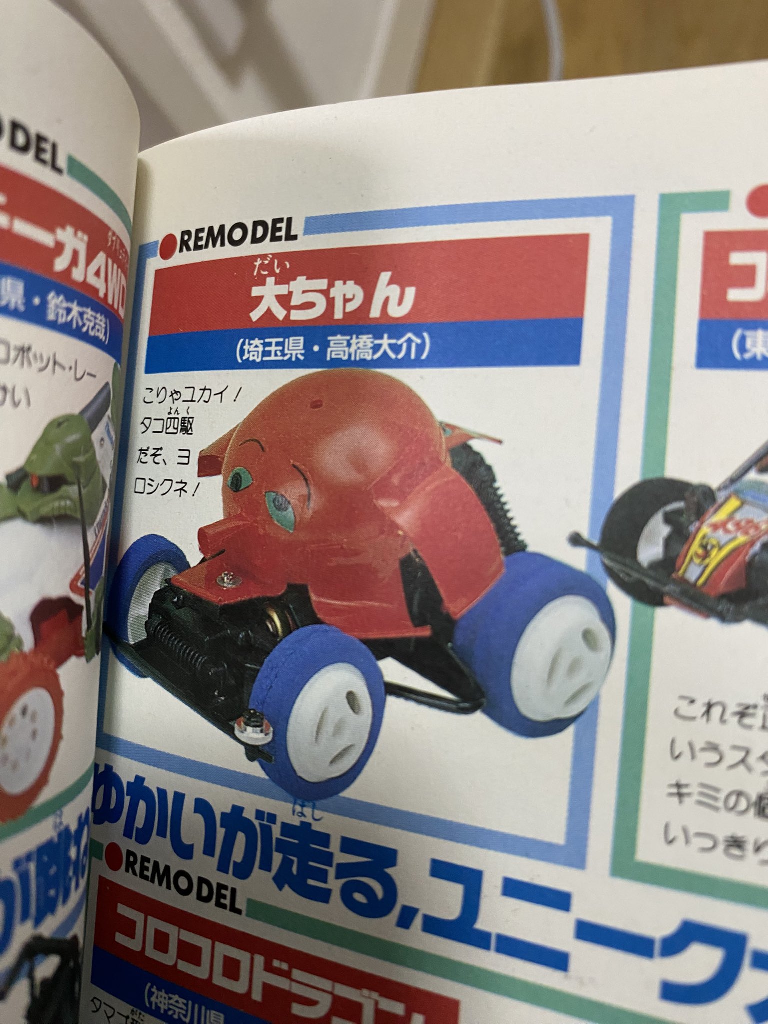 マン⭐︎が太郎 on X: 