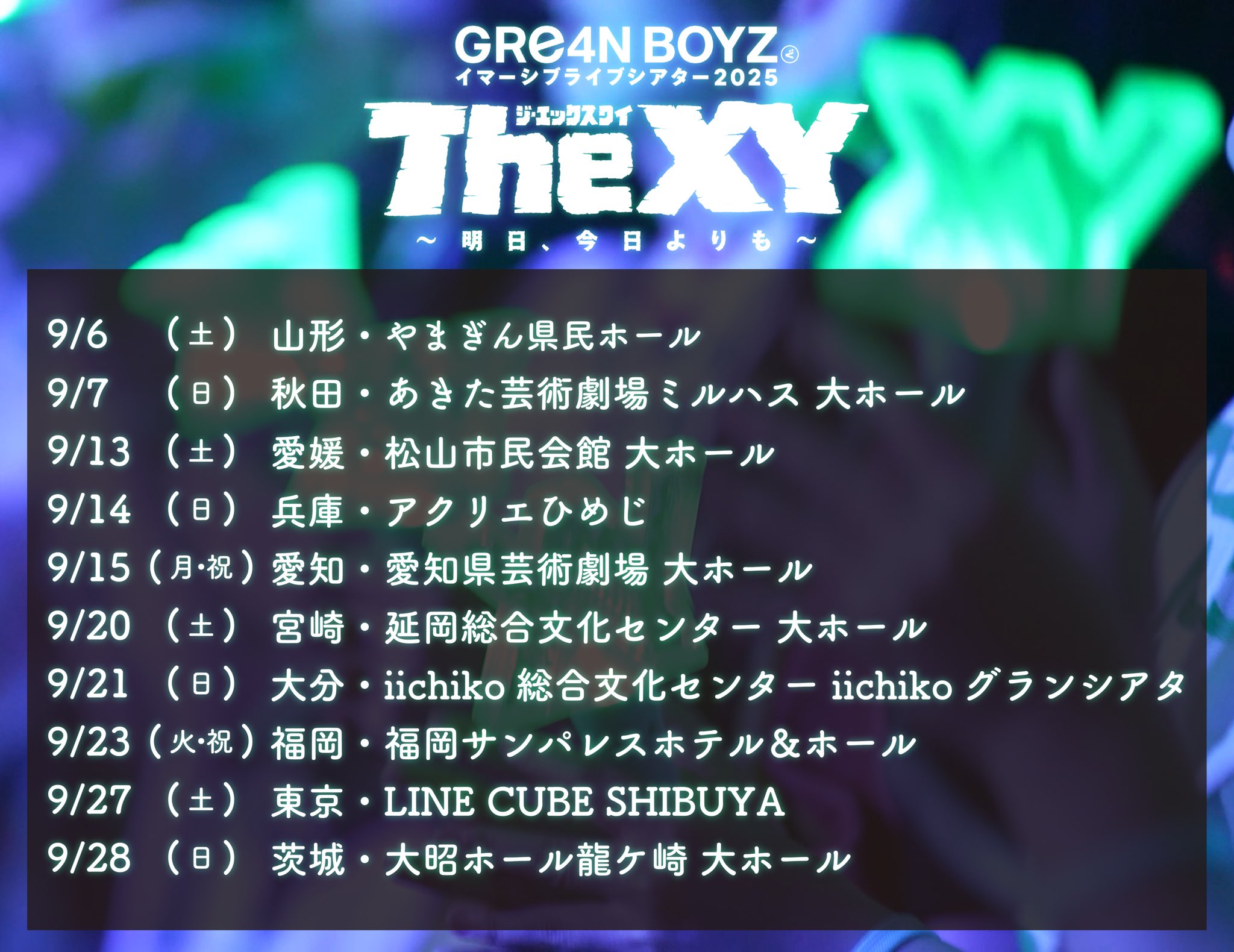 な*る様 GRe4NBOYZ GRe4N BOYZ (@GRe4NBOYZ_) / X