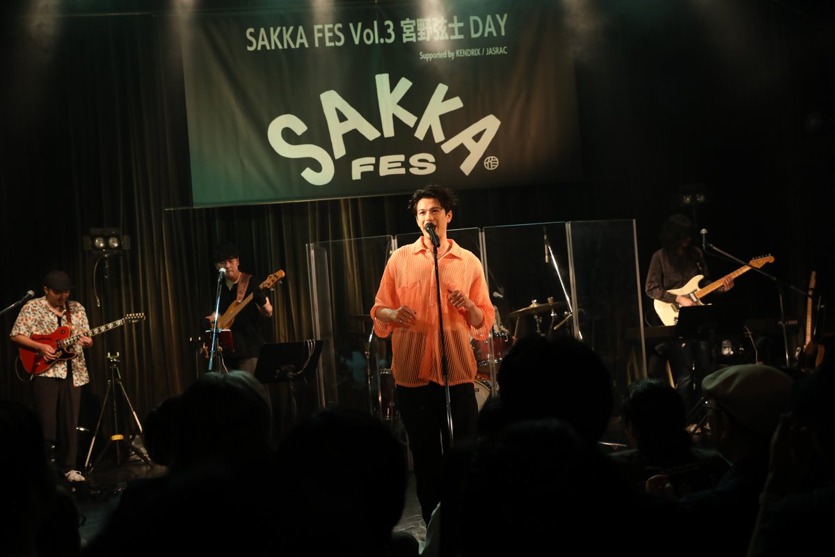 #SAKKAFES #森崎ウィン #MORISAKIWIN