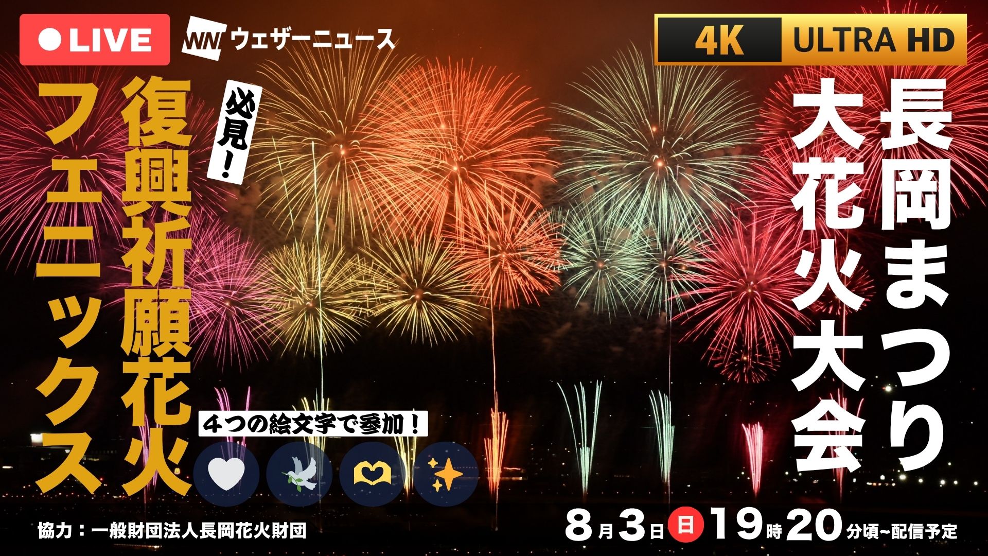 花(3/26～3/29は発送お休み) ウェザーニュースLiVE on X: 