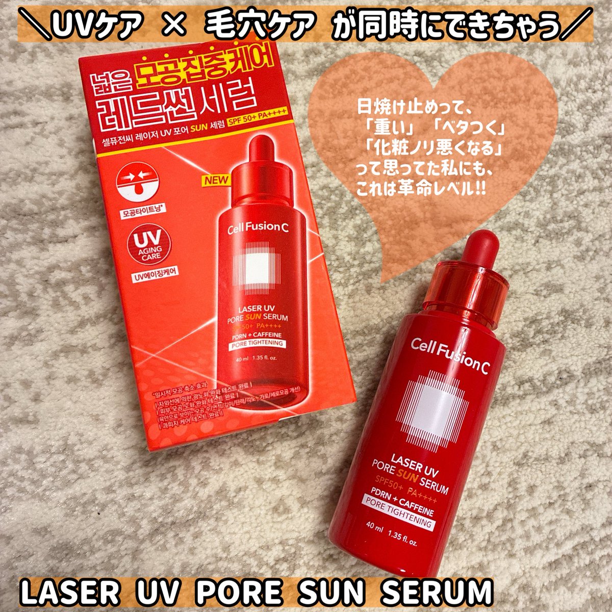 ACNE - mi-na様♡専用 まぬ on X: 
