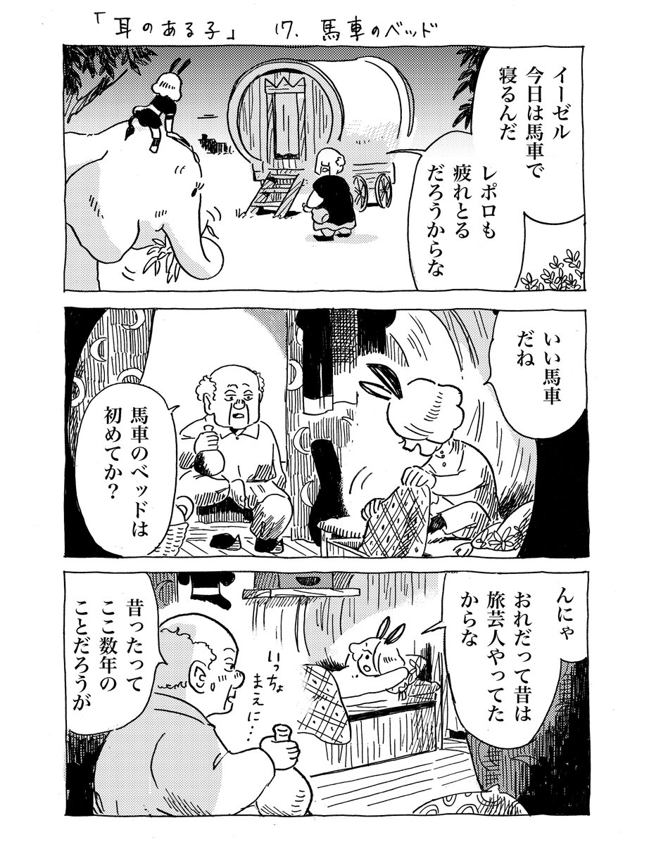 コドモペーパー tweet media