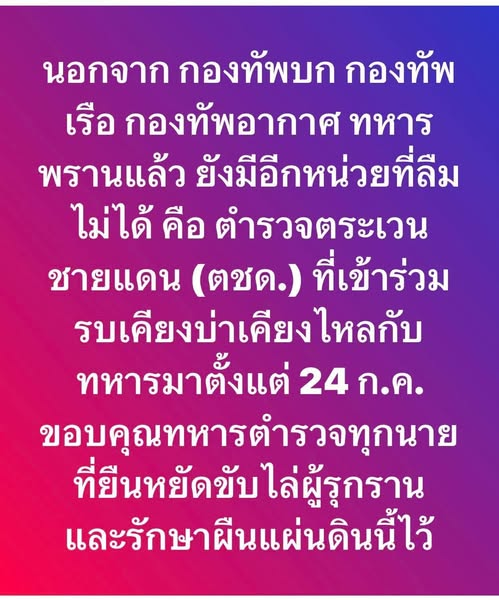 กระบี่ไร้เทียมทาน (@classroom41) on Twitter photo 