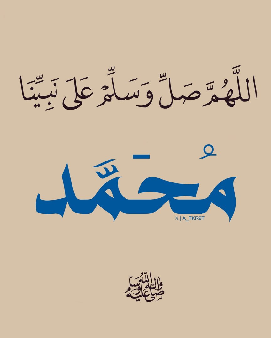 ٰ