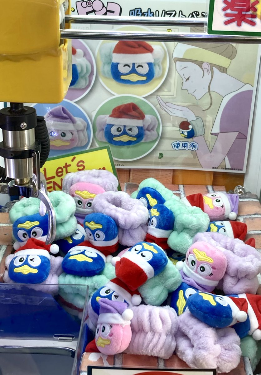 ⭐️景品情報⭐️ 【MEGAドン・キホーテ富田林店 大阪府】 🐧#ドンペン