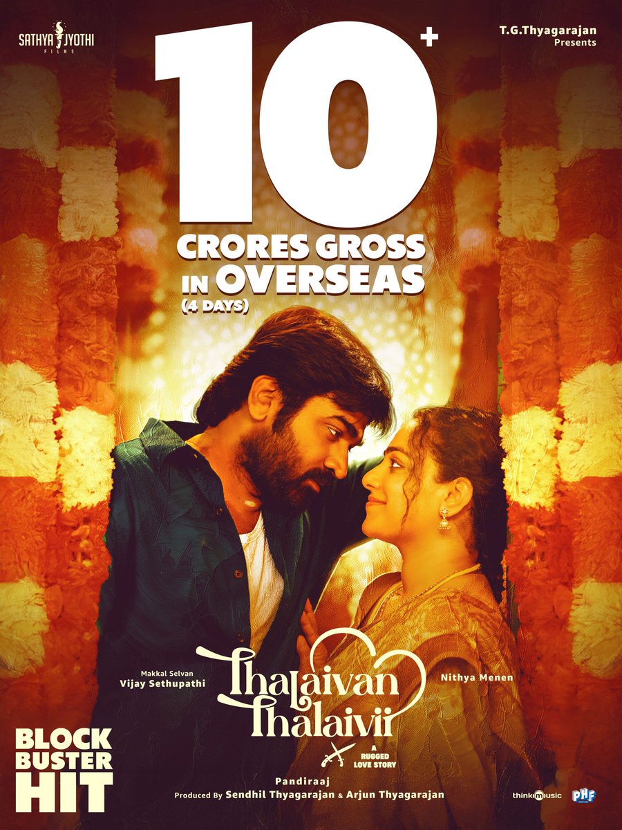 KumariSangamam's tweet image. Audience verithanam loading daily!
Thank you for the unstoppable support 🙌❤️ #blockbusterhit #ThalaivanThalaivii