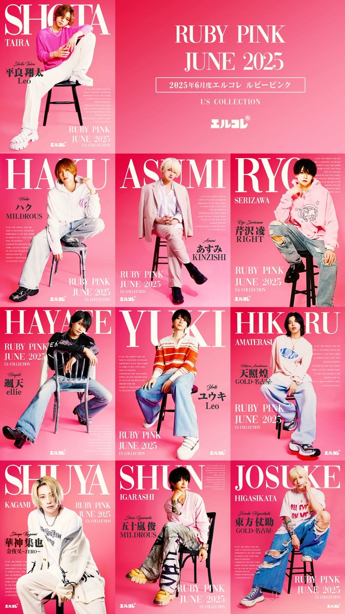 ━━━━━━━━━━━━━━━
                 JUNE 2025 
            L'S COLLECTION 
   SAPPHIRE BLUE / RUBY PINK
━━━━━━━━━━━━━━━