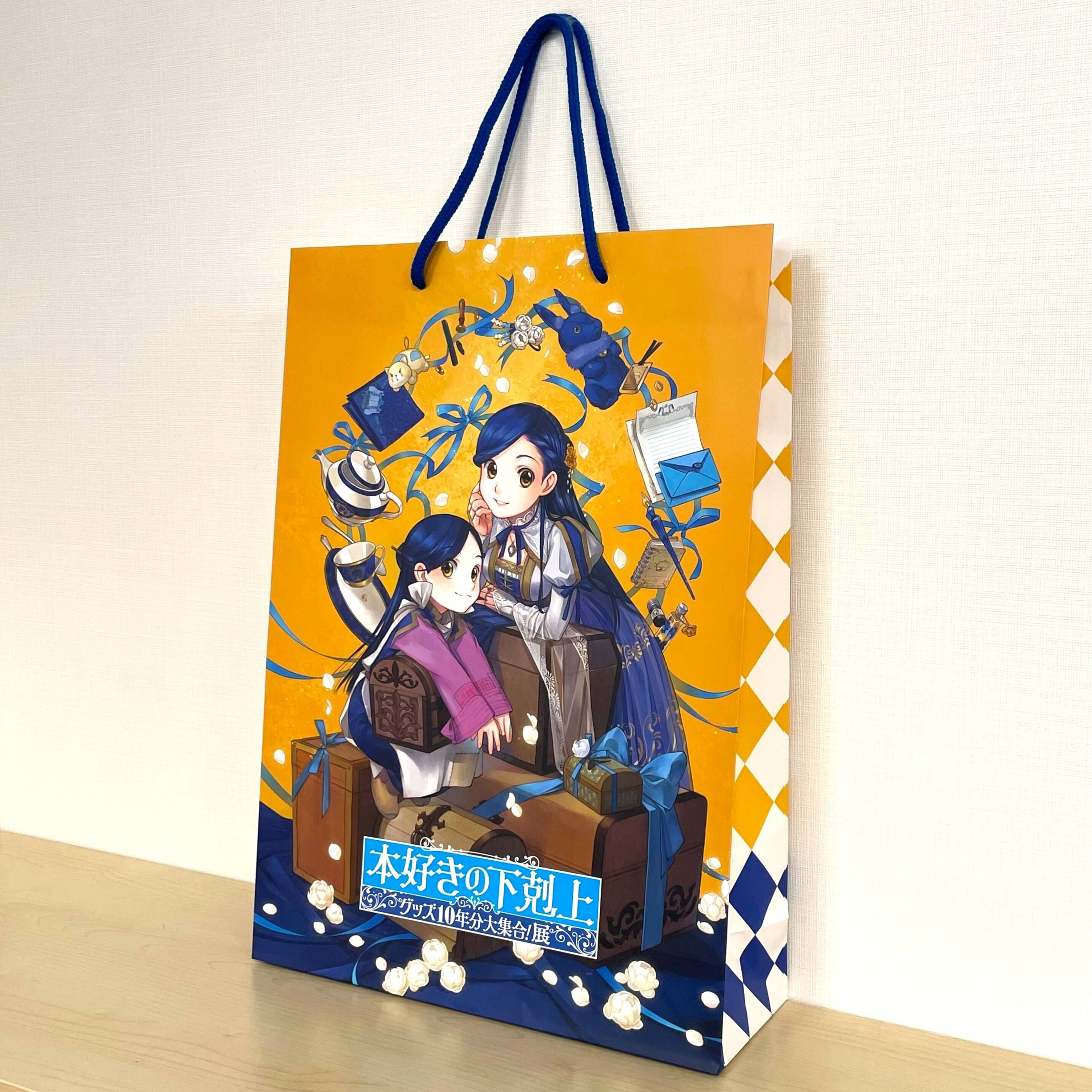新品未開封　ハーバリウム　シブツタ限定特典フルコンプリートセット　本好きの下剋上 本好きの下剋上 グッズ10年分大集合！展 on X: 