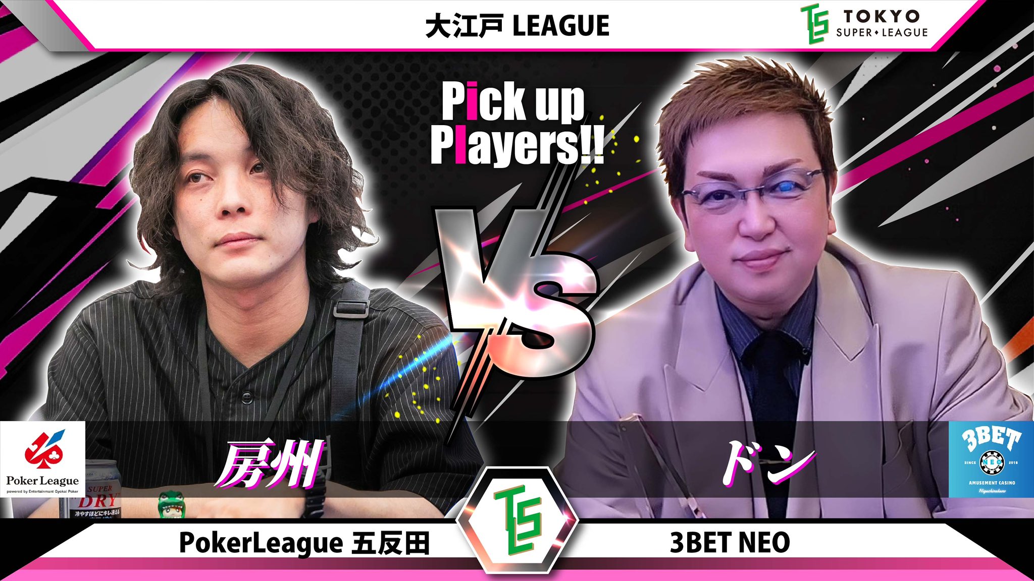 BIG1CUP公式 (@BIG1_CUP) / X