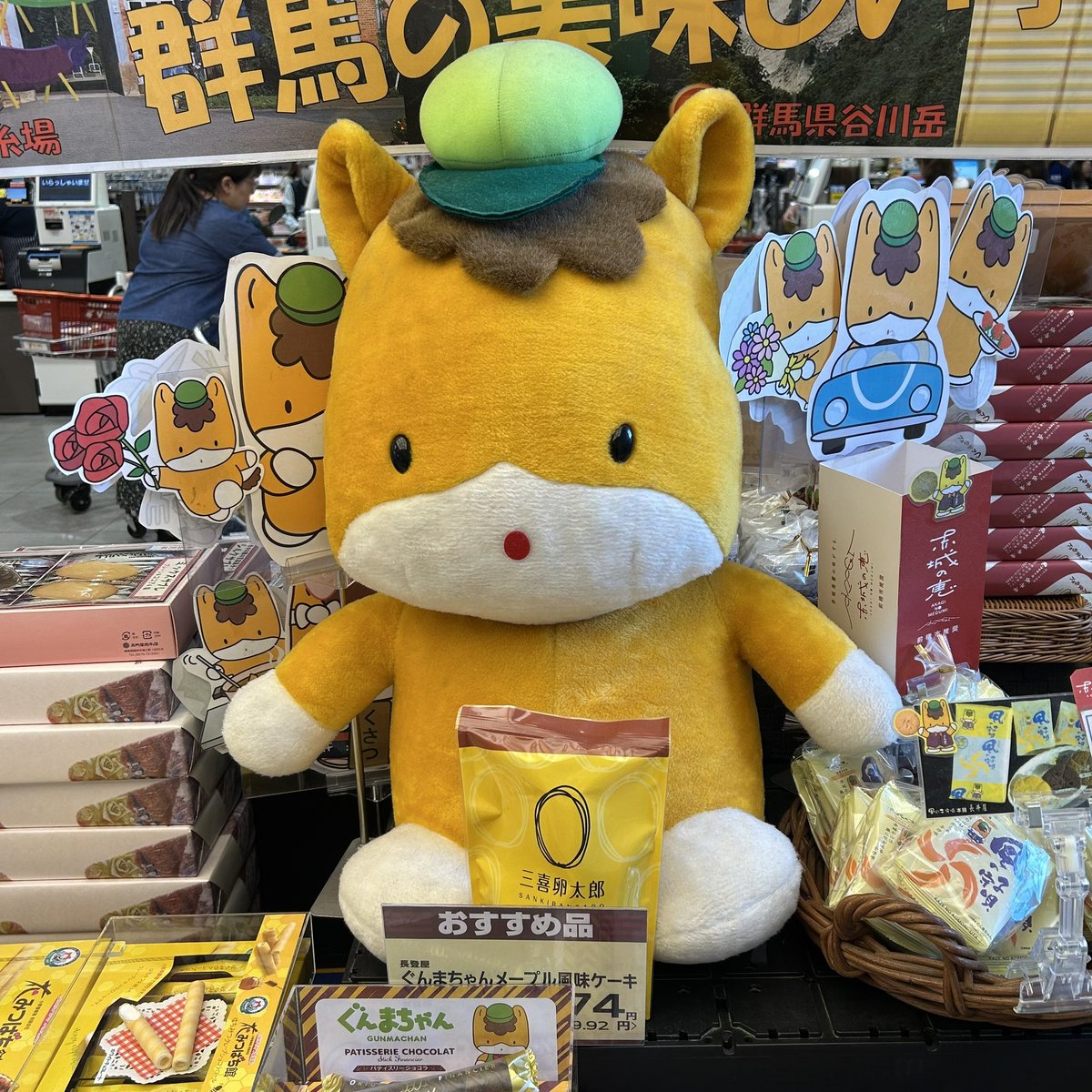 帽子をかぶったネズミのぬいぐるみ——モンタくん様 mo34601_3.jpg