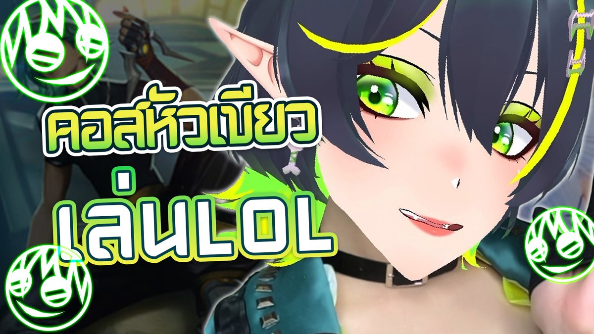 🔴LIVE !  วันนี้เมนหัวเขียวทั้งหมด ! 
😇Start : วันนี้ 29/7 เวลา 19.45 GMT+7   
👉ห้องนั่งรอ : youtube.com/live/Dz3ChWKQJ…