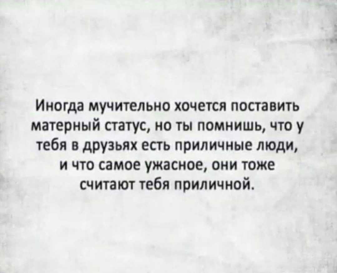 nik_alll's tweet image. Терзания твиттерской леди.