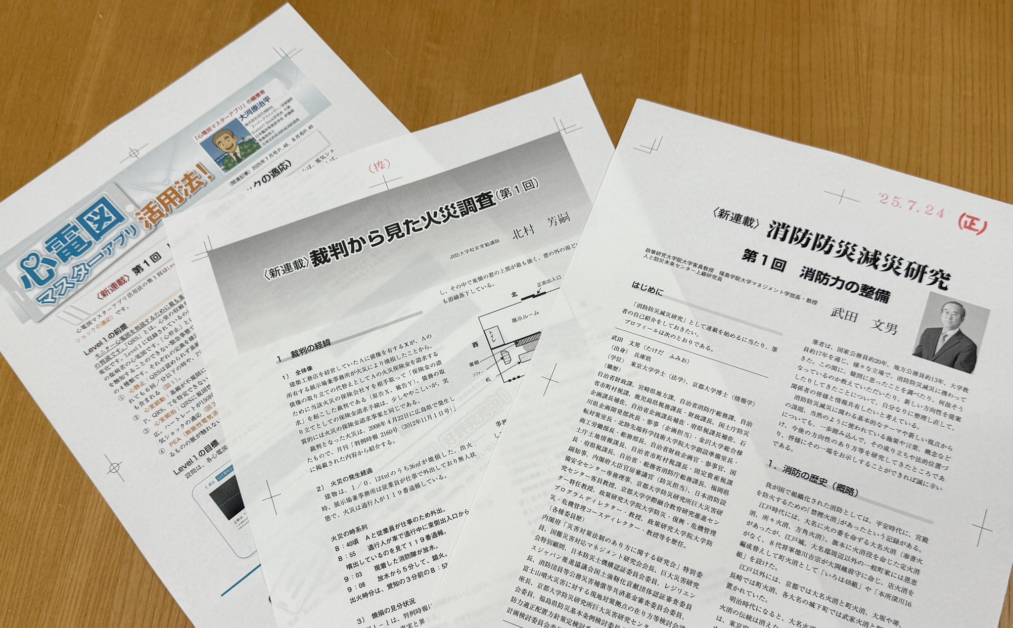 【中古】 消防用設備等規格・告示集 平成元．４．１５内容現在/近代消防社/消防庁 中古】 消防用設備等規格・告示集 平成元．4．15内容現在