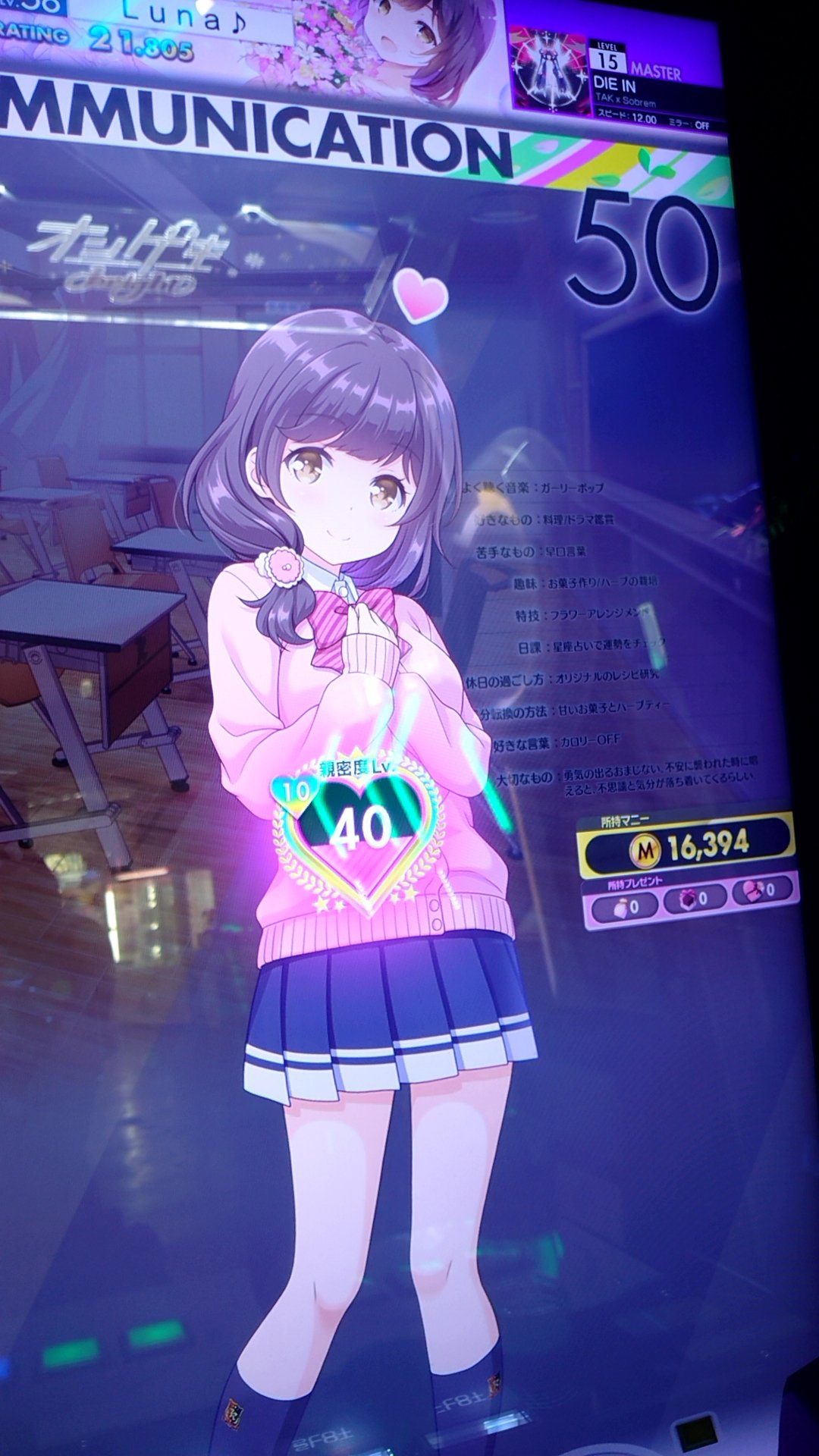 るんるん♡ セール】 配色リンガーニット（オフホワイト/グレー/ブラック