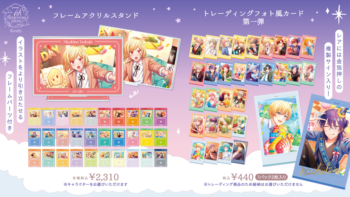 オンエア 佐和 グッズまとめ売り 公式】オンエア！グッズ・イベント情報＠購買部 on X: 