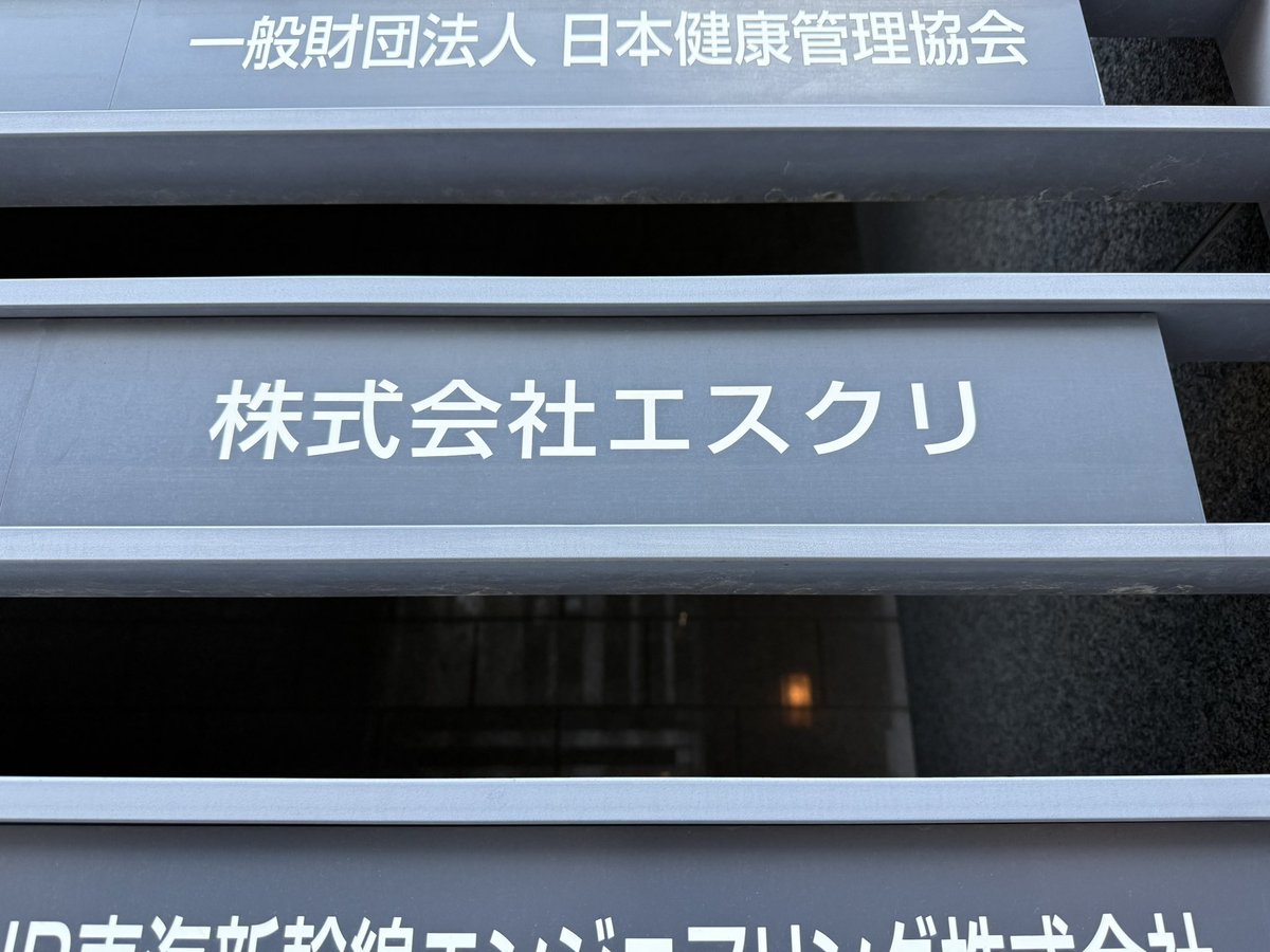 ApRicoT_y's tweet image. この会社入りたい