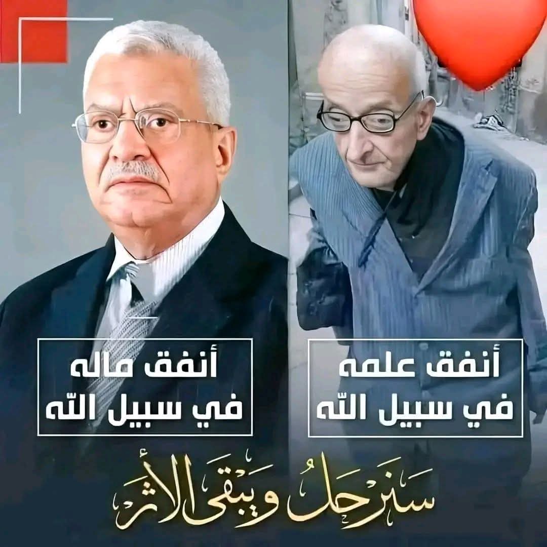 helal_saad56563's tweet image. سنرحل ويبقي الأثر
الله يرحمهم ويغفر لهم ويسكنهم فسيح جناته