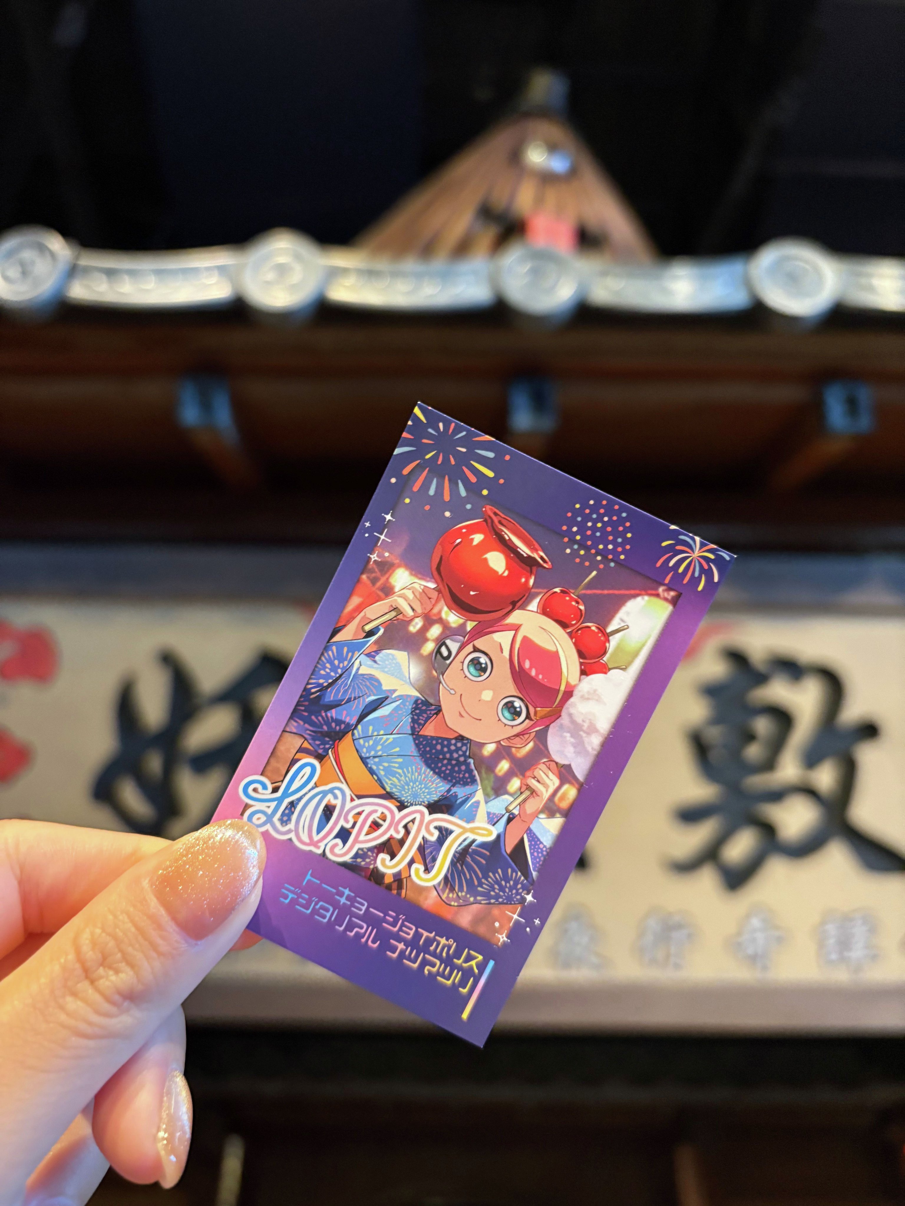 ジョイポリスNEWSコラボ オーロラポーチ NEWS TOYBOX in JOYPOLIS