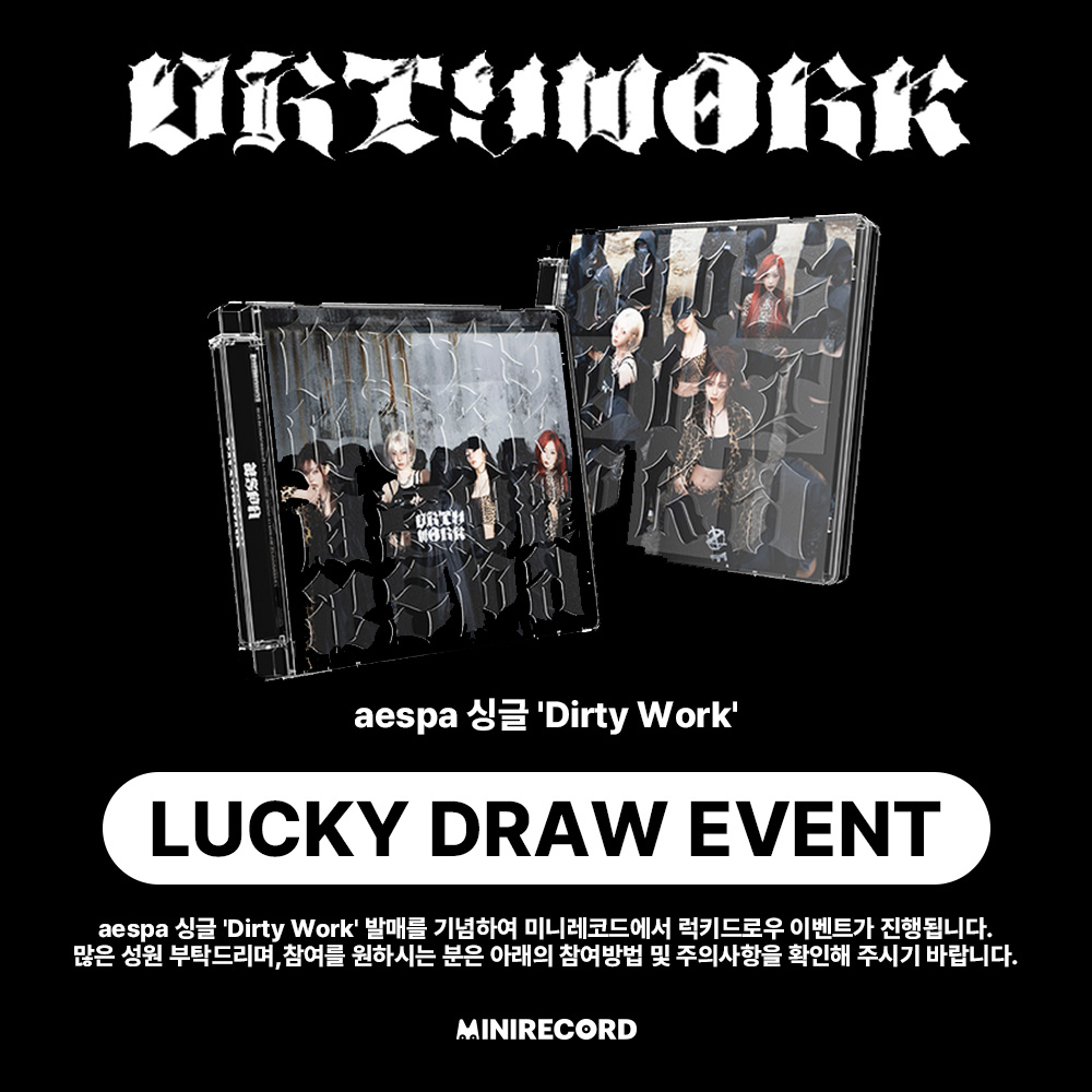 MINIRECORD_SHOP's tweet image. [📢]
#에스파 #aespa
Single &apos;Dirty Work&apos; (Dirty Code Ver.)
🍀MINIRECORD LUCKY DRAW EVENT🍀

[ONLINE]
🗓️기간: 7/29(화) 18:00~8/4(월) 23:59 (KST)

[OFFLINE POP-UP]
📍장소: 올리브영N 성수점
🗓️기간: 8/1(금) 10:00~8/4(월) 22:00 (KST)
 
🎁구매자 전원
미공개 셀카 포토카드 4종 중 랜덤 1종…