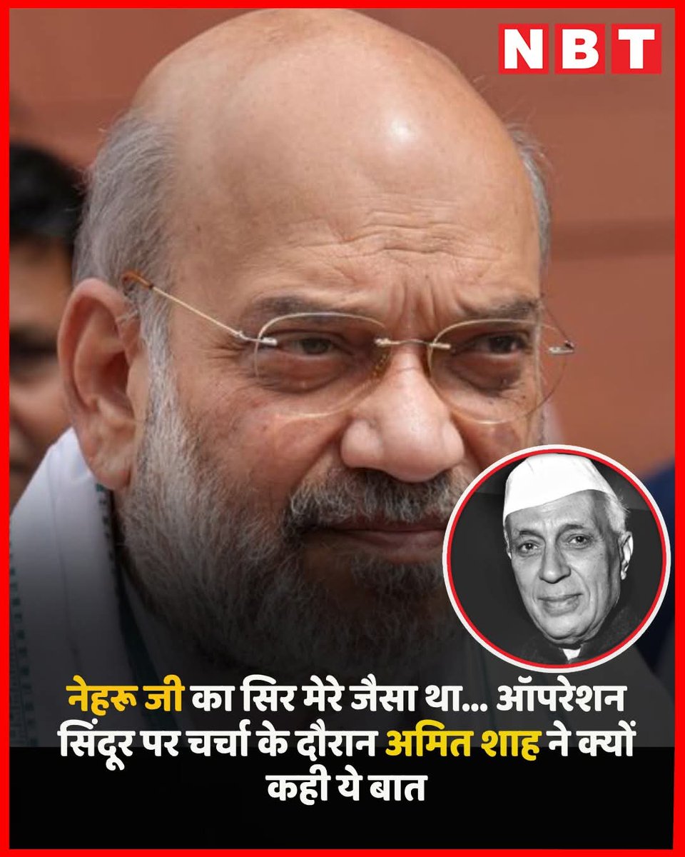 कहीं नेहरू जी समा ना जाएं आपमे महोदय , चेहरा भी काफी कुछ मिलता है कुछ तो गड़,,,  है,,,!! 😄😄😄😄