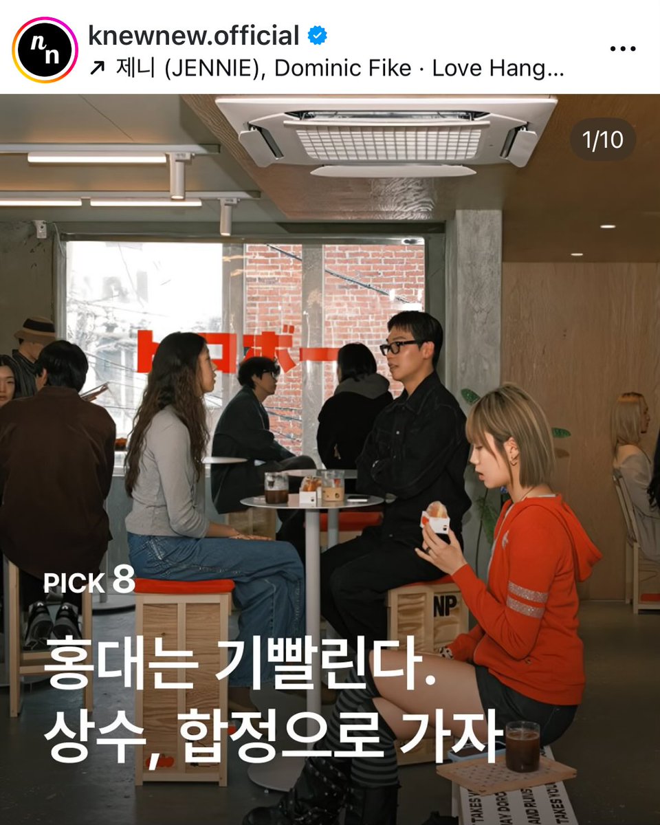 거기라고? 기가? 안 빨리진?