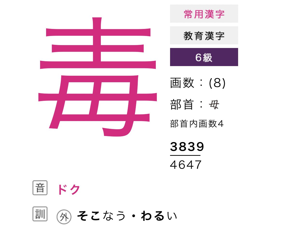 いけー (@vBajFYq)  X