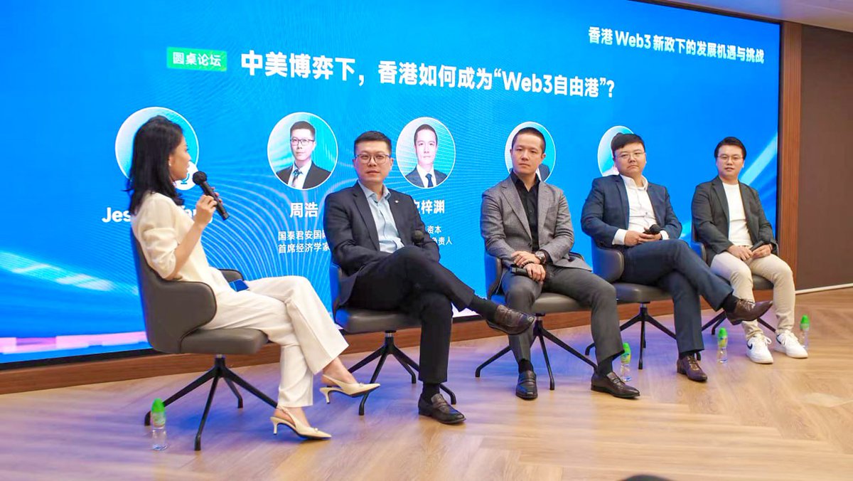 On July 25, Ethan Wang spoke on a panel at HKU Business School Executive Education’s forum, discussing how institutions are navigating the shift from traditional infrastructure to on-chain models amid Hong Kong’s evolving Web3 policies.

Big thanks to the organizers for putting