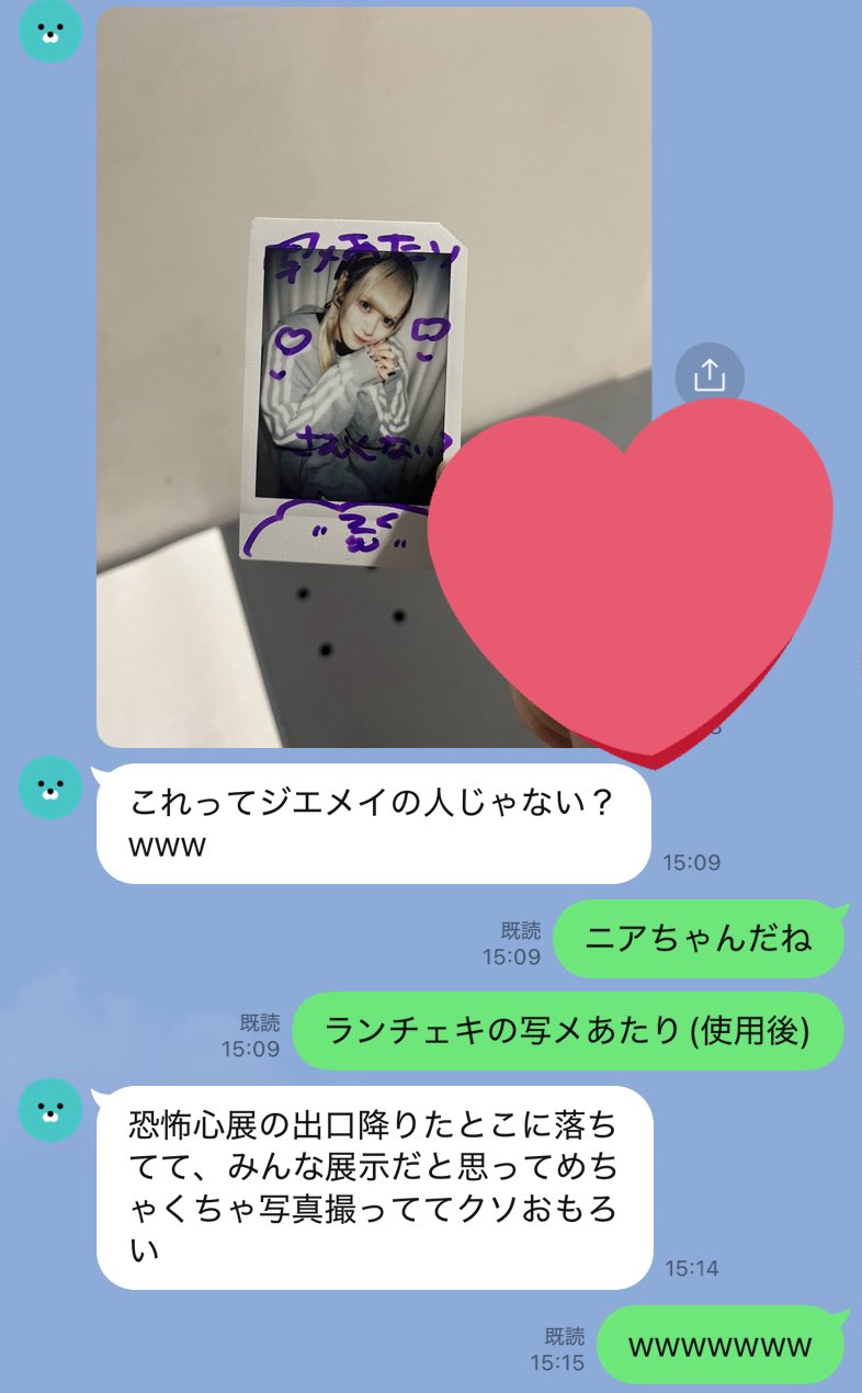 まっちゃんとなります まっちゃん в X: „Model/なおさん @__akinao__ 『 Clarity