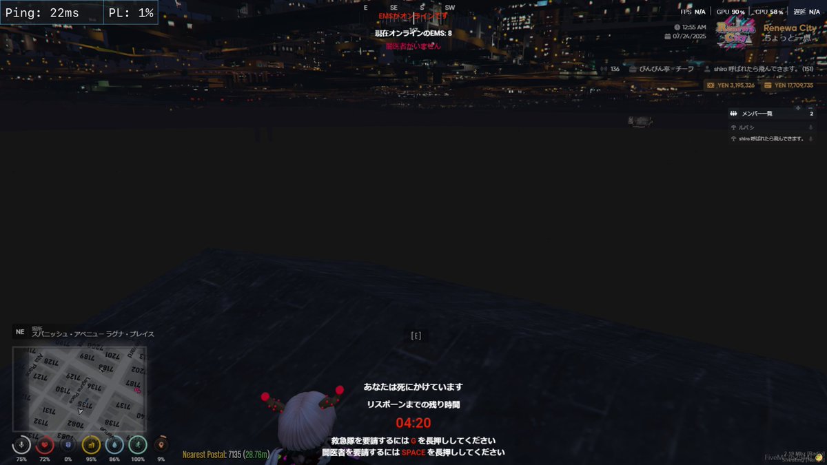 GTAにはまって楽しいんだが
基本的に毎日不憫な死をとげる姿がこちら

この前久しぶりにハクナのメンバーでアモアスしたけど
どういうテンションで行けばわからんくて高校の同級生と話してる気分だったｗｗ

最近絡んでない人とか全然声かけてほしい
かもん
#RenewaCity #GTA #GTARP